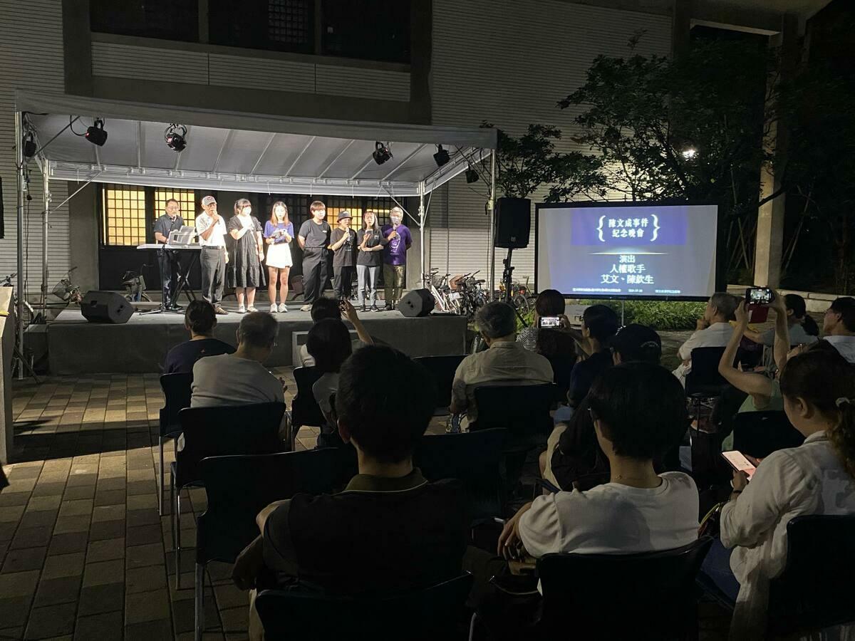 台灣大學學生會、台灣大學研究生協會、陳文成博士紀念基金會今（2）天在陳文成事件紀念廣場舉辦「陳文成事件43週年紀念晚會」。 圖：台大研究生協會提供