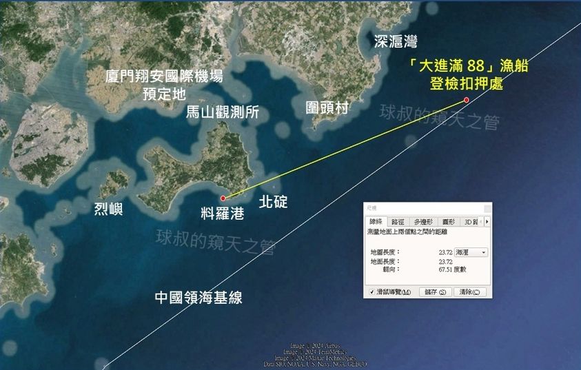 澎湖籍漁船「大進滿88號」2日晚間遭中國海警登檢攔查並帶回泉州。軍事專家呂禮詩依公開資訊繪製示意圖。 圖：翻攝「臉書」呂禮詩
