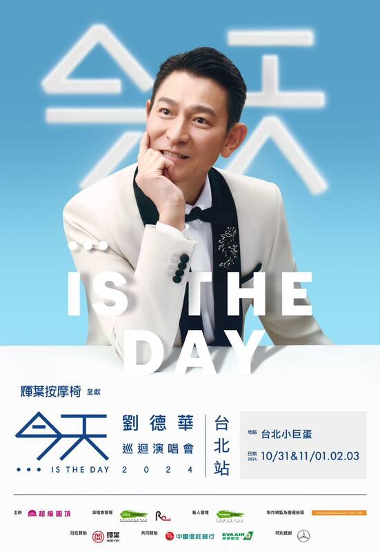 《今天…is the Day》劉德華巡迴演唱會，將從10月31日起至11月3日，在台北小巨蛋連唱4天。 圖：取自超級圓頂臉書