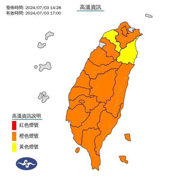 氣象署針對17縣市發布高溫特報。 圖：中央氣象署／提供