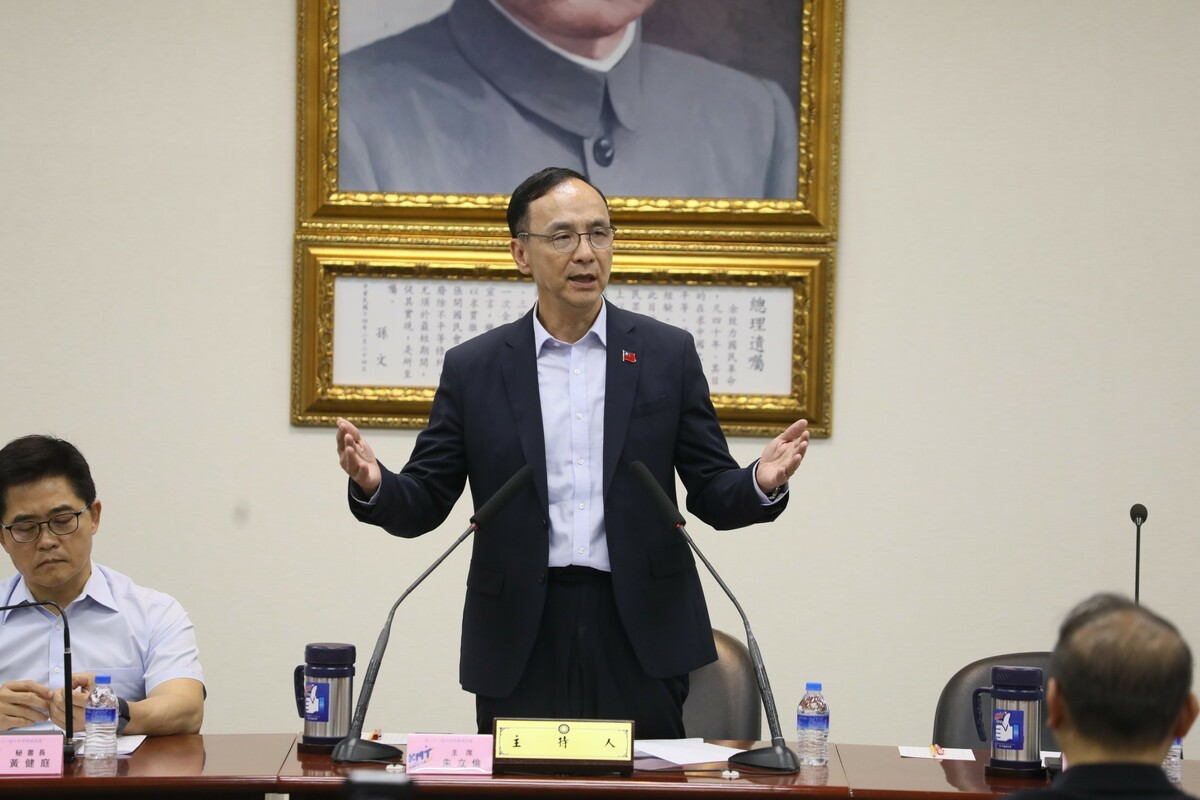 國民黨主席朱立倫。 圖：國民黨文傳會/提供（資料照）