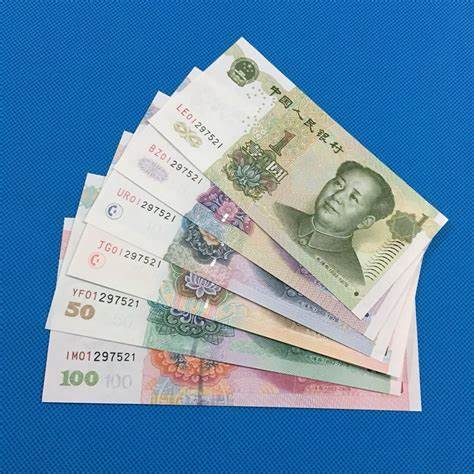 中國有可能執行無錨印鈔策略。 圖：翻攝自百度百科