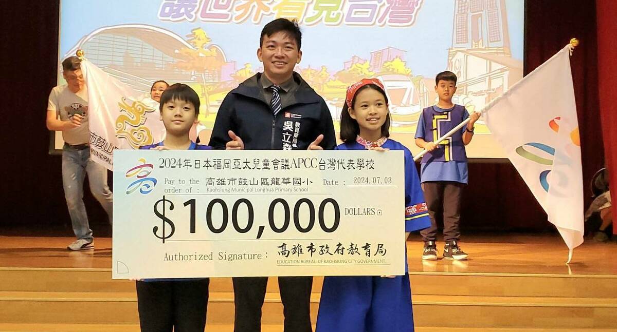 吳立森(中)代表教育局頒贈龍華國小10萬元補助金。 圖：高雄市教育局/提供