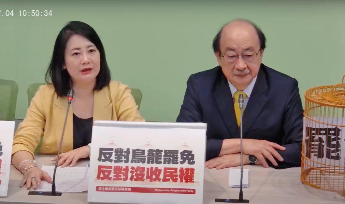 民進黨立院黨團譴責召委高金素梅，想要用國民黨的麥克風重現服貿「半分忠」。 圖：翻攝自民進黨團YouTube