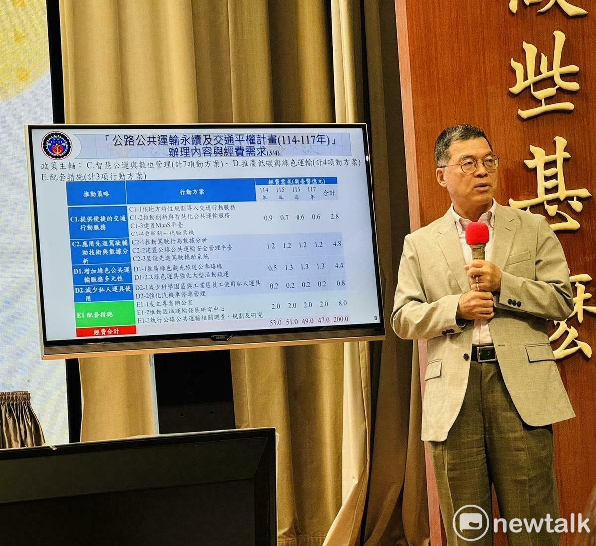 交通部運輸研究所所長林繼國說明「公路公共運輸永續及交通平權計畫(114-117年)」辦理內容。 圖；謝莉慧/攝