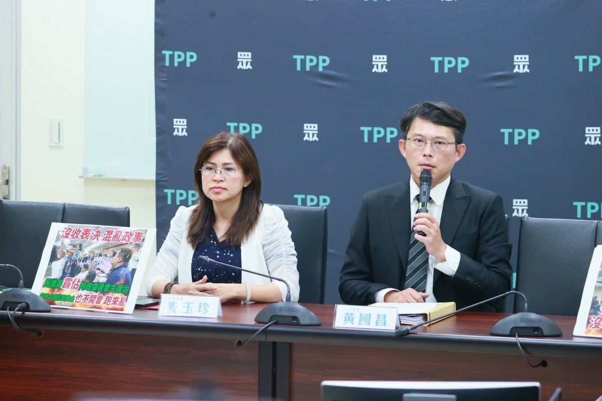 民眾黨立委黃國昌、麥玉珍。 圖：民眾黨 / 提供
