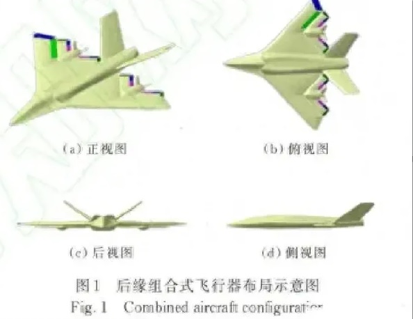 港媒指出，中國的第六代戰機在左右機翼各攜帶一架無人機，無人機釋出後可以協助母機作戰並回收，且不會影響母機的隱形能力。 圖：翻攝自 國平視野