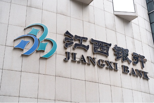 中國江西銀行日前爆發民眾無法提取存款的消息，雖然該銀行的工作人員宣稱存、提款業務已經恢復正常，但仍有部分民眾前往總行門口維權，遭當地警方鎮壓。 圖：翻攝自 新浪網