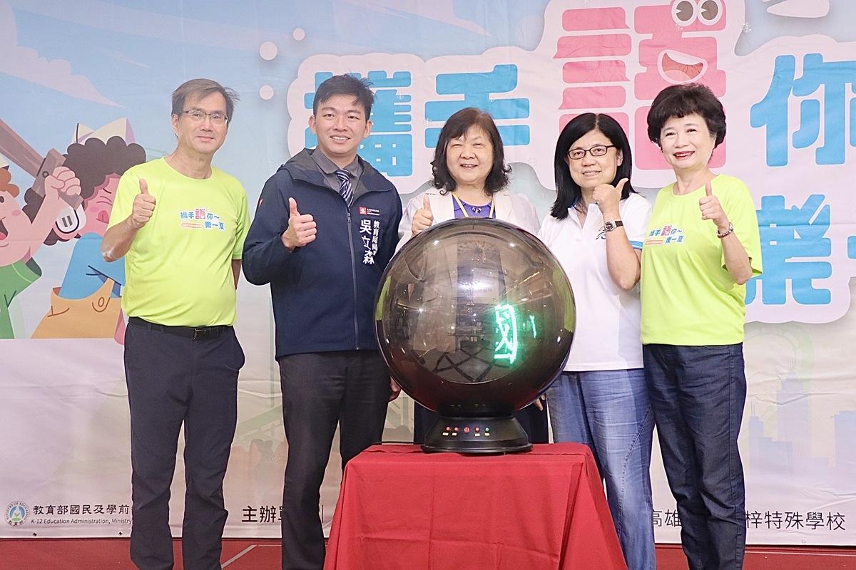 吳立森出席「2024全國中小學聽障夏令營活動」啟動儀式。 圖：高雄市教育局/提供