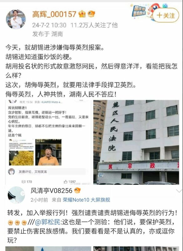 有網友聲稱，要就此事前往長沙岳麓區法院報案。 圖：翻攝自微博