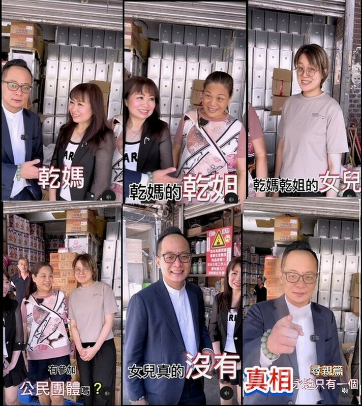 童子瑋PO出一段影片，大喊「真相永遠只有一個」，並請出「乾媽乾姐的女兒」，嘲諷凌濤，酸度破表。 圖：圖擷自童子瑋 Threads，本報合成
