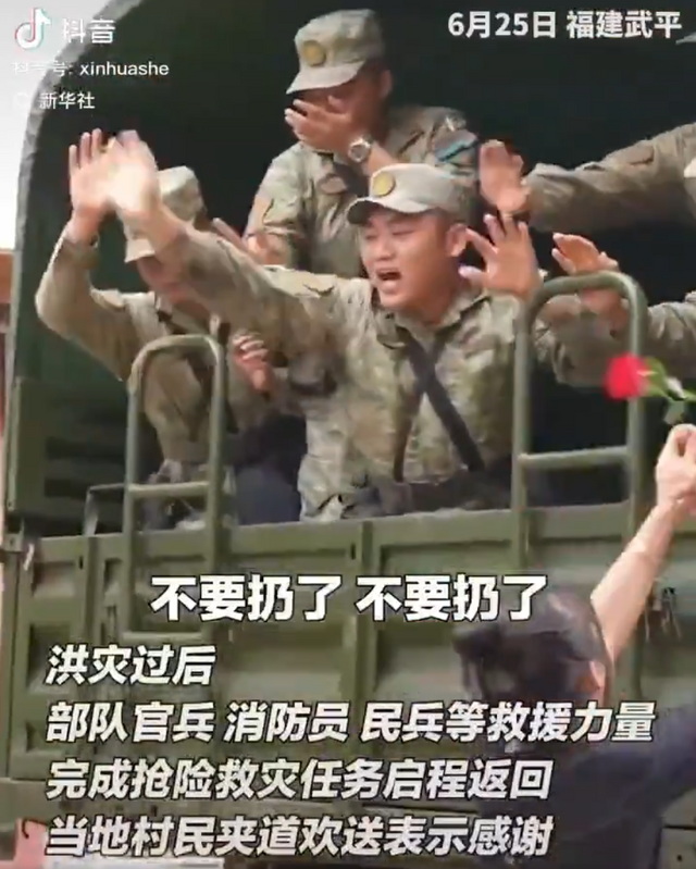 中國發表一部救災人員在福建武平救災完後，民眾熱烈感謝的影片。 圖：翻攝自 Hussain Lee 李翰笙 X（前推特）帳號