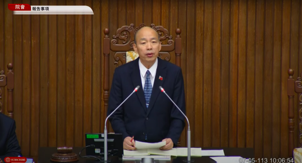 藍委陳雪生提出《離島建設條例增訂第七條之一條文草案》遭退回程序委員會。 圖：翻攝自國會頻道