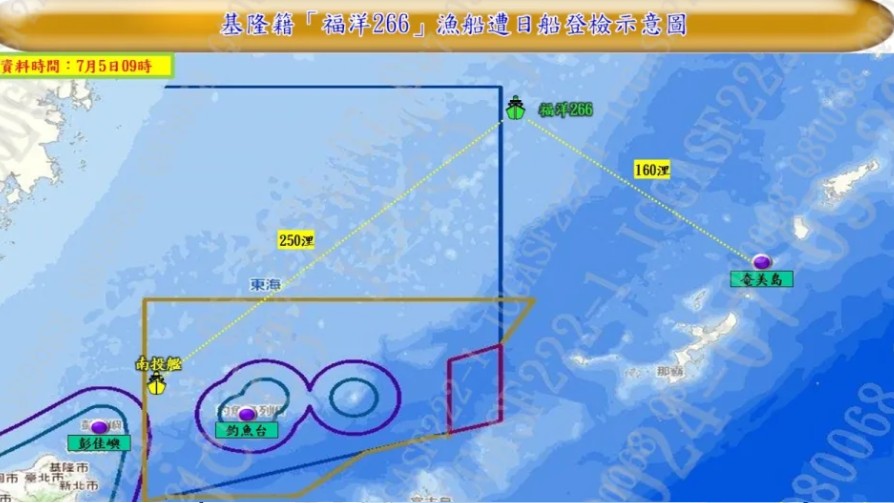 基隆漁船「港福洋266號」在彭佳嶼東北方暫定執法線外約1.5海里遭日本水產廳公務船攔截扣押。 圖：海巡署提供