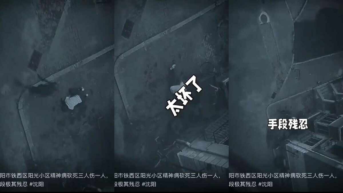 在遼寧瀋陽鐵西區陽光小區內，一名身著黑色短褲的男子手持砍刀行兇，導致三死一傷的悲劇。 圖 : 翻攝自影片