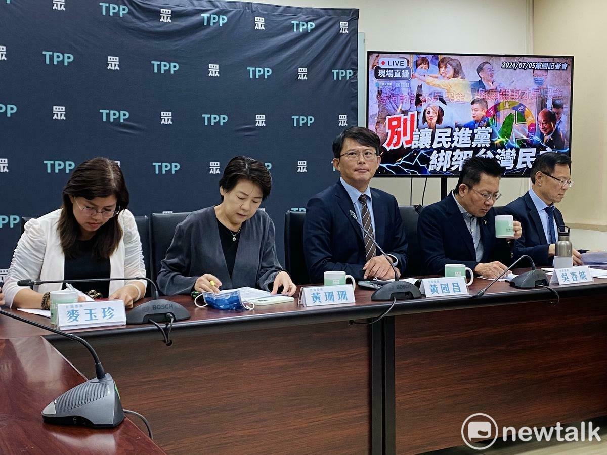 民眾黨團今（5）日召開「別讓民進黨綁架台灣民主」記者會。 圖：周煊惠 / 攝