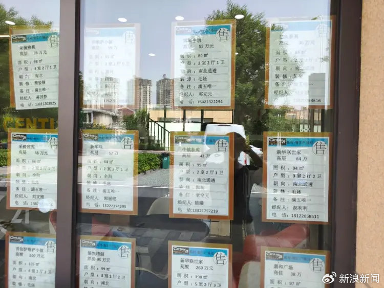 天津武清首創新北京半島項目有83平方公尺的二居室，在高峰時售價超過 160 萬元/套。而如今同戶型出現不到 39 萬元/套的成交價。 翻攝自 X 李老師不是你老師