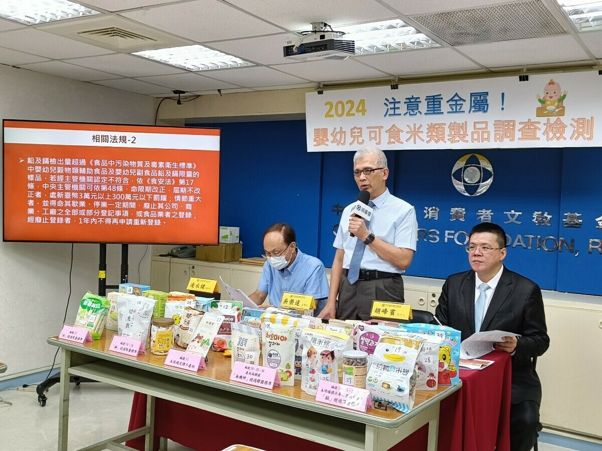 消基會進行嬰幼兒可食米類製品調查。 圖：消基會／提供