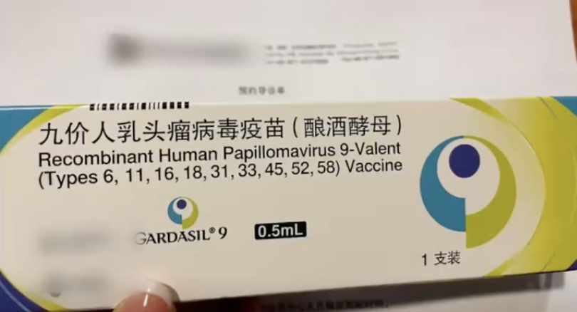 四川中江縣一名衛生院職工用生理鹽水冒充 HPV 宮頸癌疫苗給多人注射，涉事職工已被警方帶走調查。 翻攝自 騰訊網 緊急呼叫 影片截圖