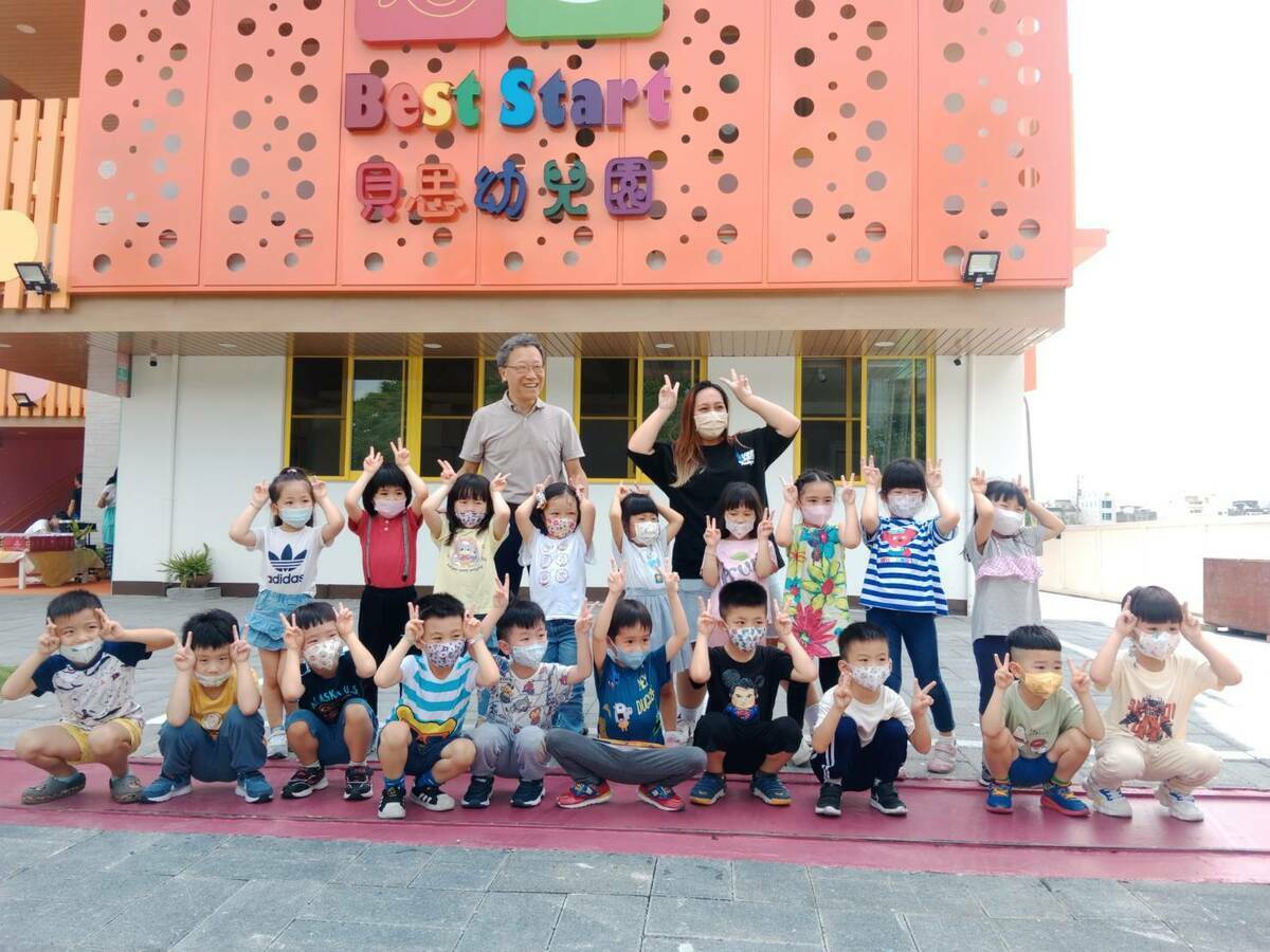 「貝思幼兒園」是準公共化幼兒園。 圖：孫家銘攝