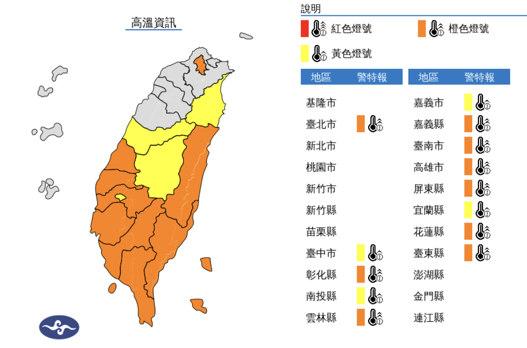 小暑熱炸!山區、嘉義以南午後雷雨 吳德榮揭未來一週天氣