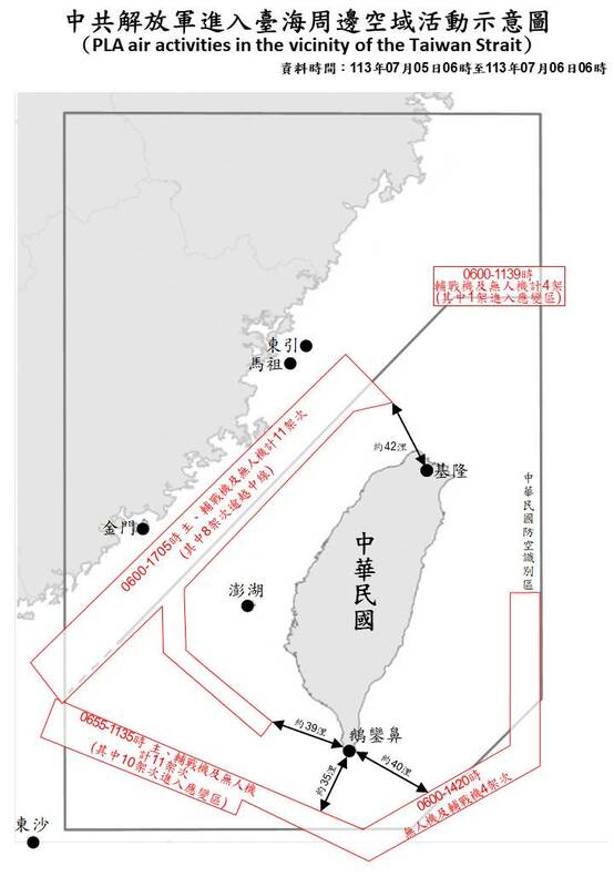 國防部今（6日）公布最新共機動態，30共機、9共艦「四面環台」，最近離鵝鑾鼻僅35浬。 圖片來源/國防部