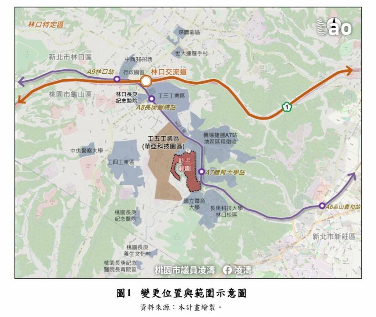 凌濤指稱：「鄭文燦『辦事不力』退回贓款500萬，集團若得逞，將暴賺57.47億！」 圖：翻攝凌濤臉書