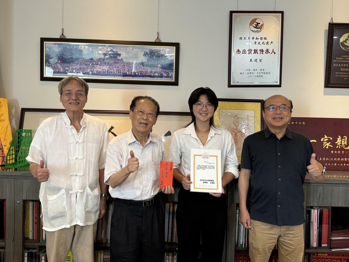 台中市王氏宗親會主要幹部致贈獎助學金給王哲綺同學。 圖：台中市王氏宗親會/提供