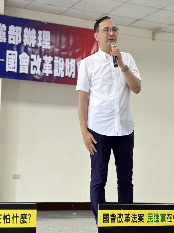 國民黨主席朱立倫赴雲林。 圖：國民黨提供