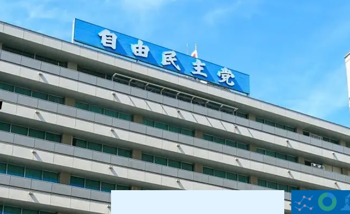 日本東京都７日補選，執政的自民黨大敗，8個選區只贏2席。 圖：翻攝自日本自民黨官網