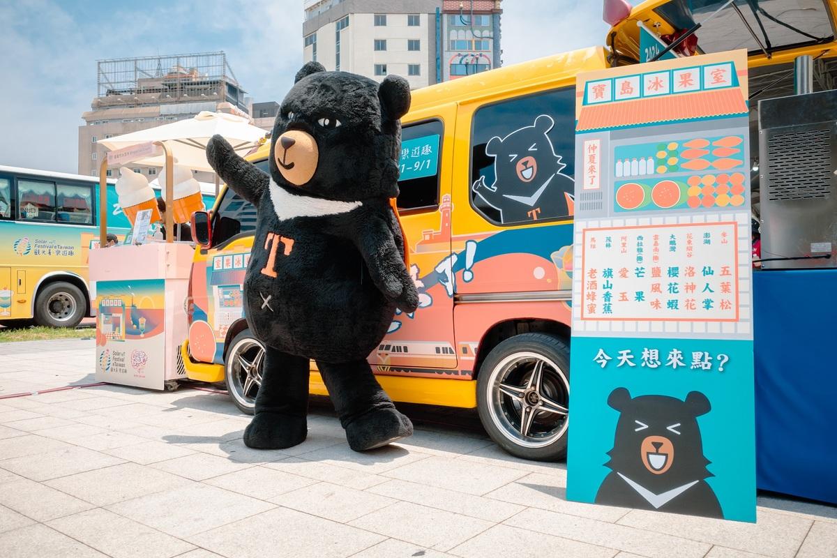 14日當天在台中市民廣場將舉辦限定場喔熊粉絲見面會。 圖：參山處/提供
