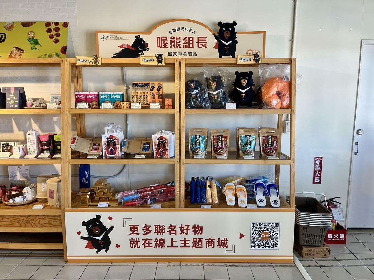 喔熊聯名商品攤位。 圖：參山處/提供