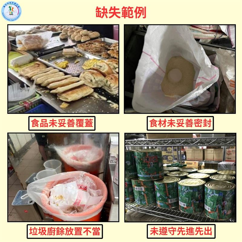 台北市衛生局在衛生教育講座中提出防治與檢查要點，提醒食品業者，台灣夏季的潮濕和炎熱氣候是病媒和細菌滋生的理想環境。 圖：台北市衛生局／提供