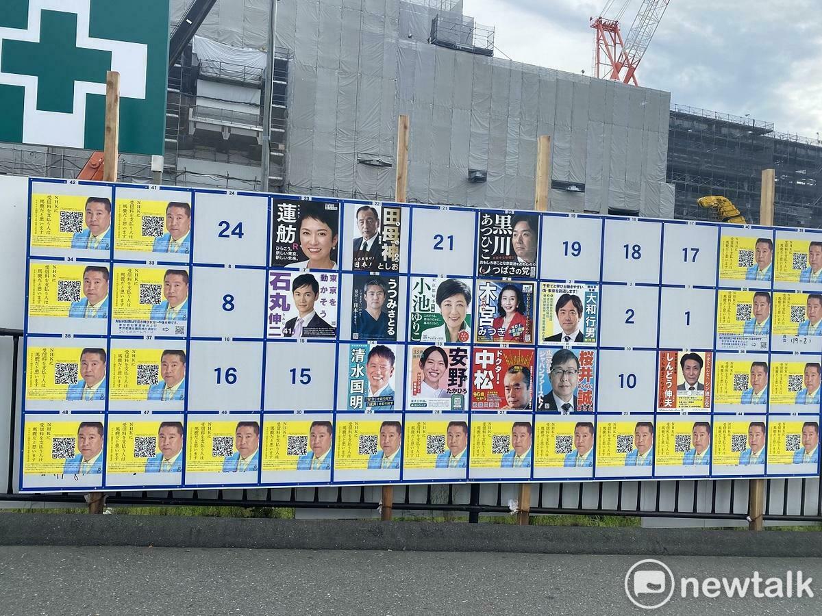 東京知事選舉這次出現有N國黨推出24名後選人，其實是卡住看板位置，出賣看板位置來收捐款，因此出現許多與選舉無關照片及業者宣傳。 圖：劉黎兒攝