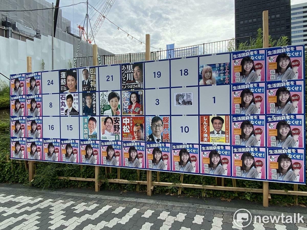 東京知事選舉這次出現有N國黨推出24名後選人，其實是卡住看板位置，出賣看板位置來收捐款，因此出現許多與選舉無關照片及業者宣傳。 圖：劉黎兒攝