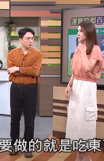 江坤俊（左）爆發出軌醜聞後，與女星韋汝（右）搭檔主持的節目仍照常播出。 圖：翻攝自《健康2.0》YouTube