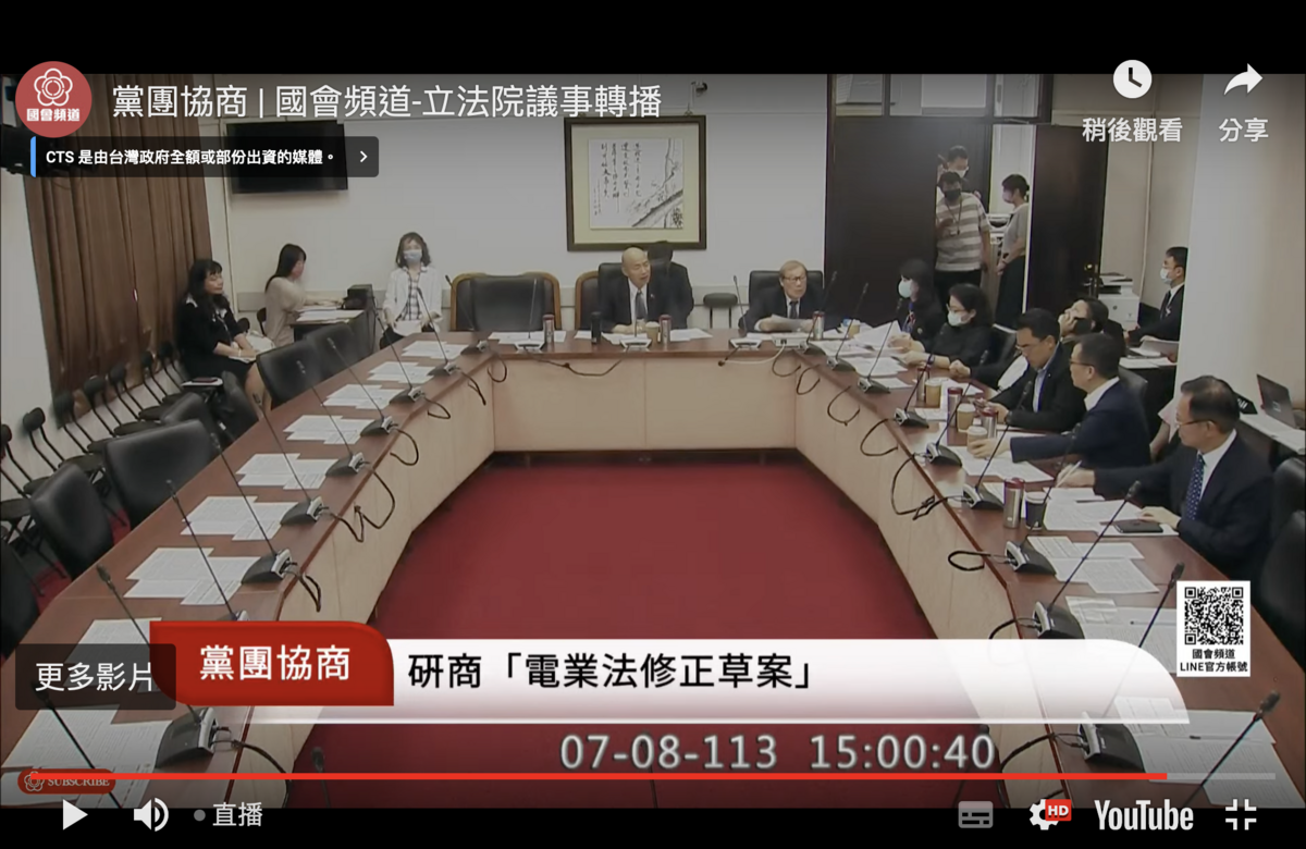 立法院長韓國瑜召集黨團協商，但民進黨團幹部全部缺席 圖：翻拍自國會頻道