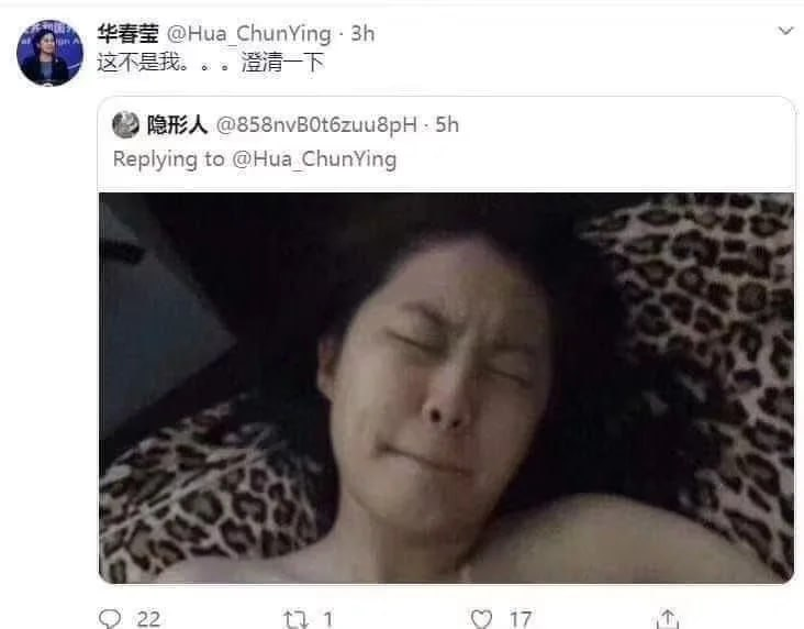 中國外交部副部長華春瑩緊急回應澄清，稱照片中的女子並不是她。 圖：翻攝自 @rivesud7 X 帳號