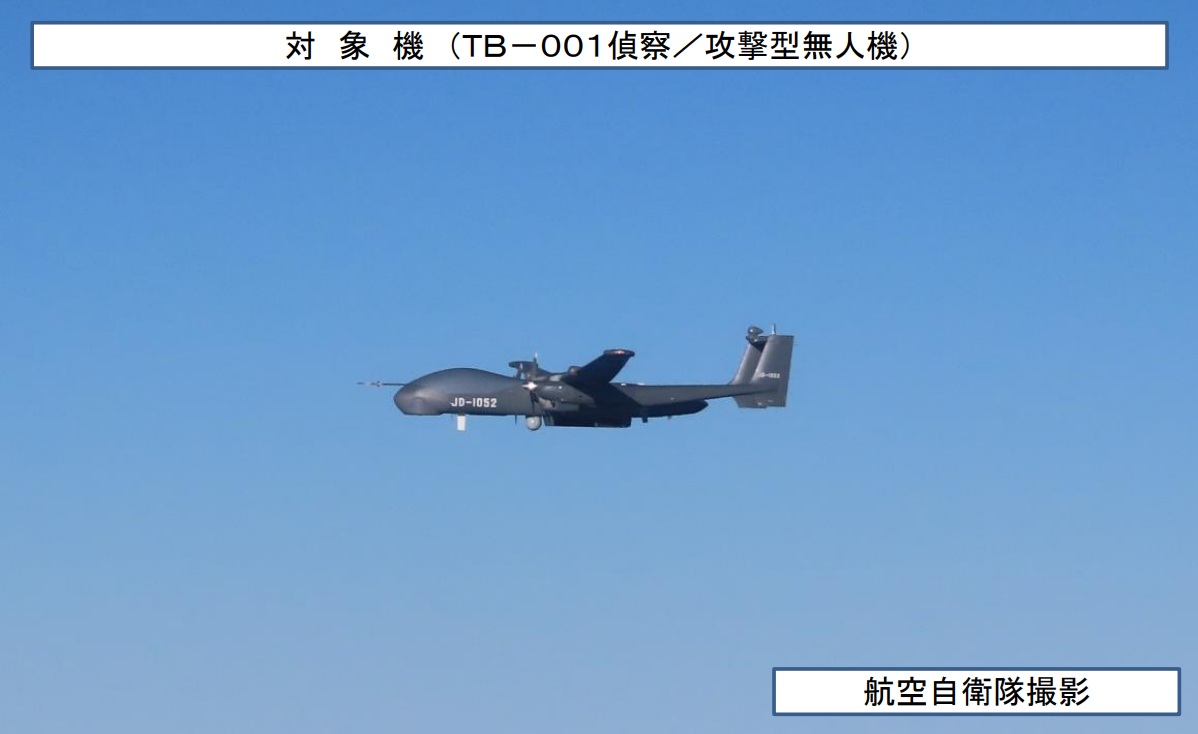 中國軍用TB-001偵察/攻擊無人機8日穿越沖繩本島和宮古島之間空域往返太平洋。 圖：翻攝mod.go.jp