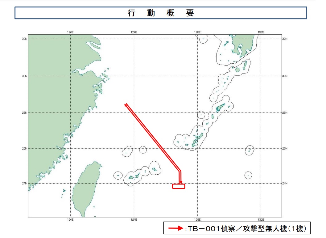 中國軍用TB-001偵察/攻擊無人機8日穿越沖繩本島和宮古島之間空域往返太平洋。 圖：翻攝mod.go.jp
