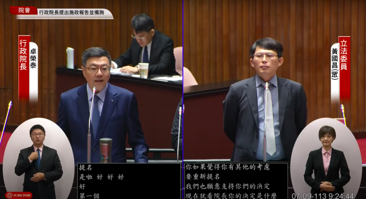 民眾黨立委黃國昌追問卓揆是否為NCC委員提名人背書？卓回「會延續提名下去」。 圖：翻攝自國會頻道