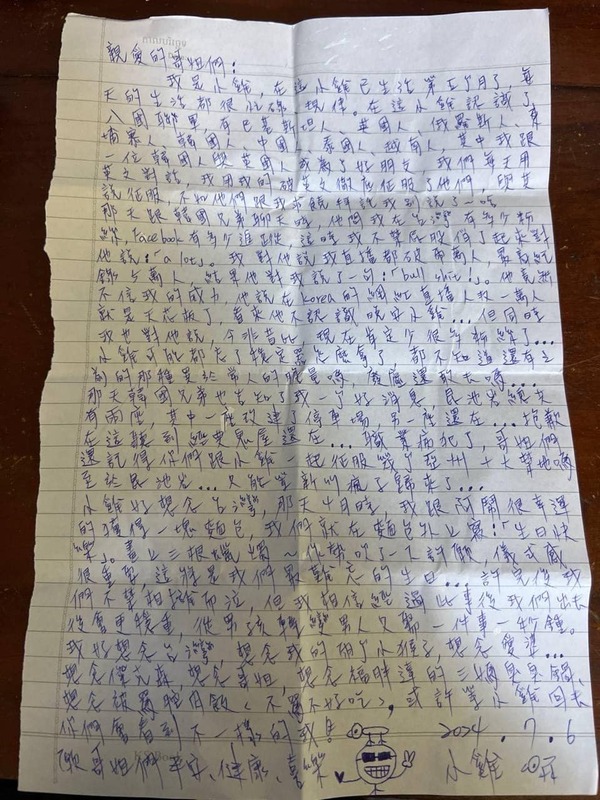 如今晚安小雞已入獄5個月，昨(8)日寄回了手寫信透露獄中生活，並表示「我好想念台灣」。 圖：翻攝自晚安小雞FB