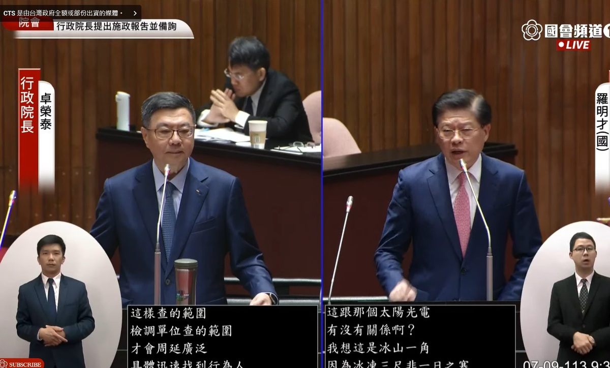 行政院長卓榮泰接受國民黨立委羅明才質詢。 圖：擷取自國會頻道