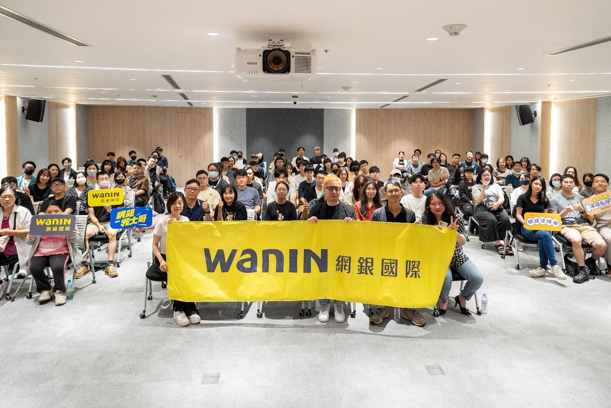 網銀國際「不藏私學堂」遊戲產業講座。 圖：網銀國際／提供