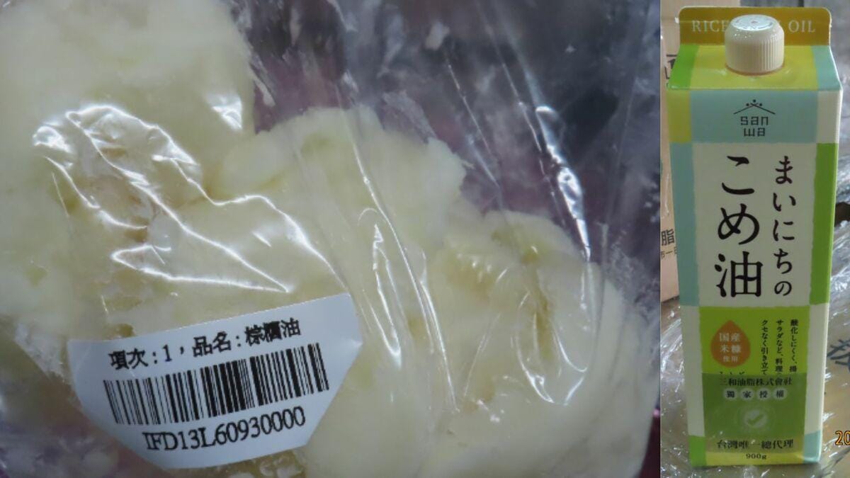 在食藥署今日公布的邊境檢驗不合格產品名單當中，有2款油品因為含有超標的GEs而違規。 圖：食藥署／提供(新頭殼合成製作)