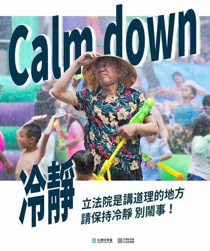 民眾黨主席柯文哲。 圖：民眾黨 / 提供