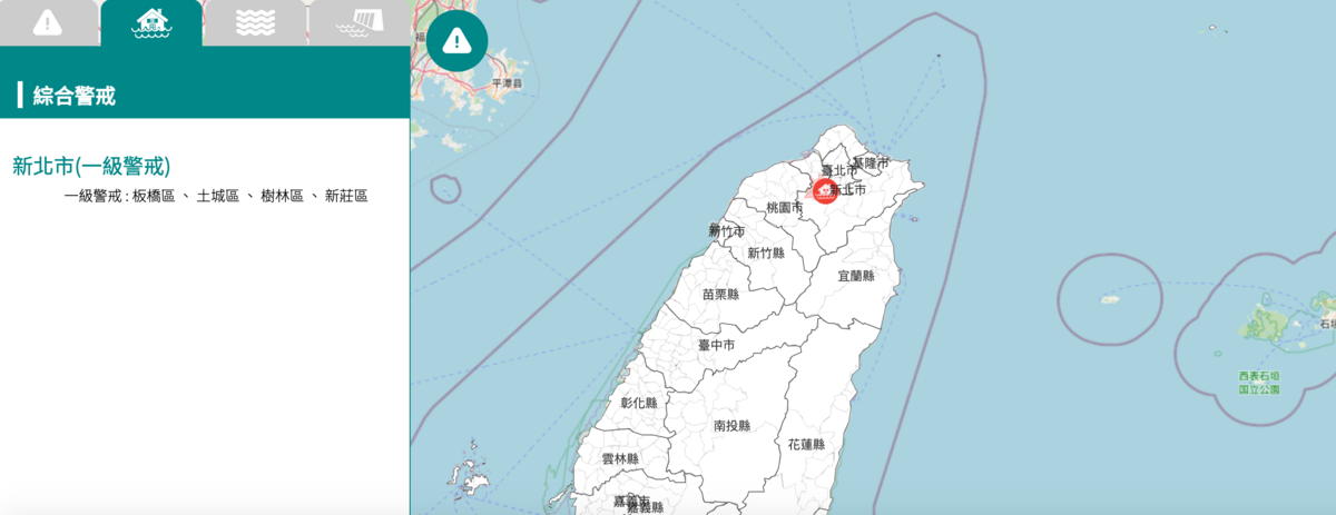 新北市土城區、樹林區也列為一級，若降雨持續，未來3小時內可能出現積淹水。 圖：翻攝自水利署