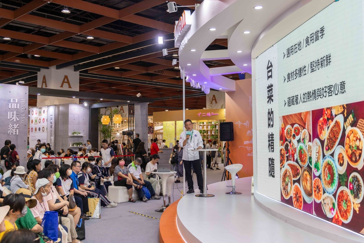今年設置主題館將以「台玩味」為主軸。 圖：翻攝自台灣美食館臉書