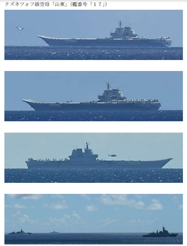日本防衛省統合幕僚監部通報，9日上午7時在宮古島東南方520公里左右海域，發現中國解放軍航空母艦「山東號(舷號17)」等4艘艦船活動。並確認「山東號」艦載戰鬥機和直升機都有起降演練。 圖：翻攝mod.go.jp