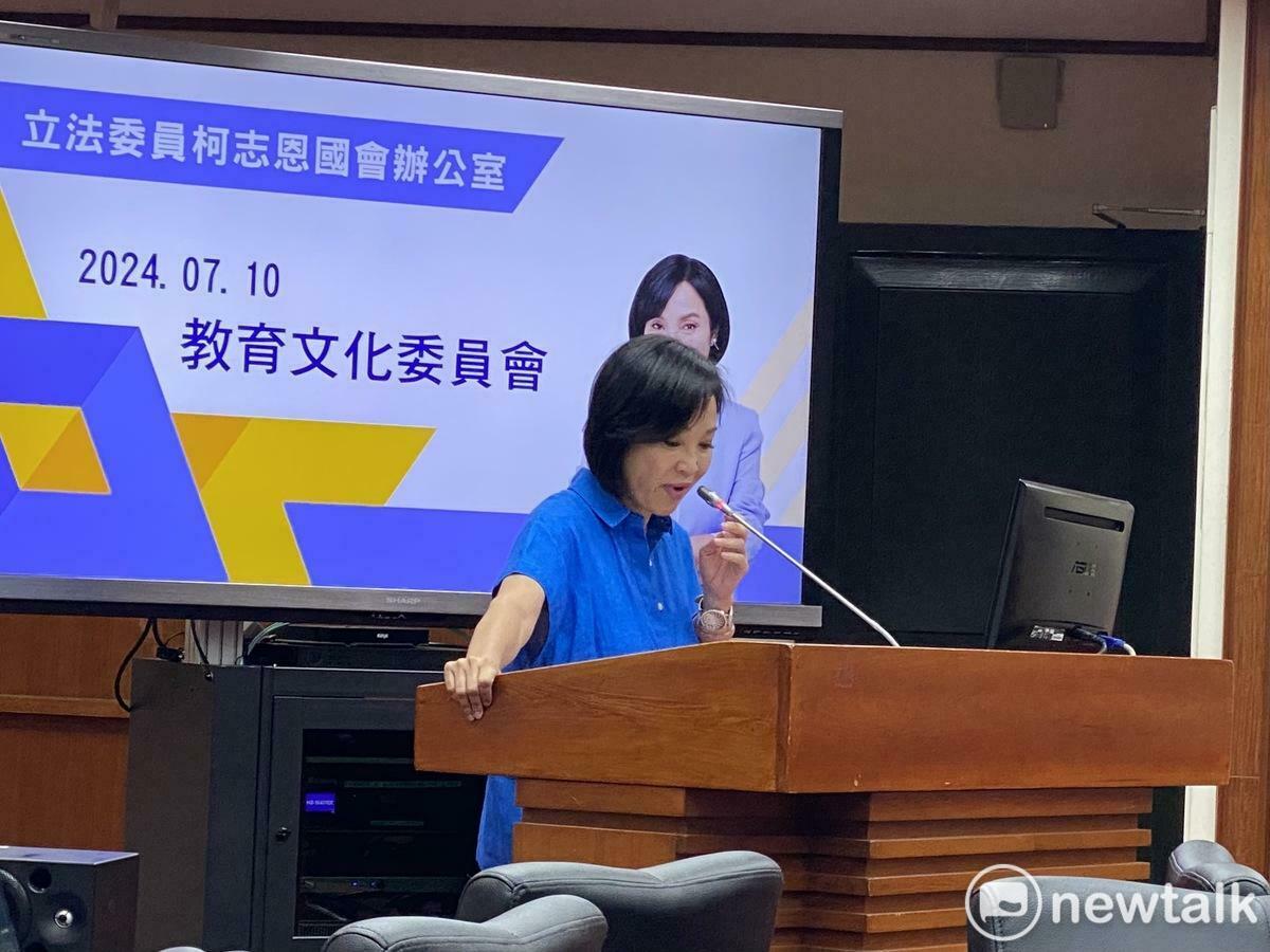 國民黨立委柯志恩。 圖：周煊惠 / 攝